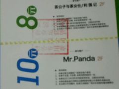 -五洲国际广场(文峰路店)