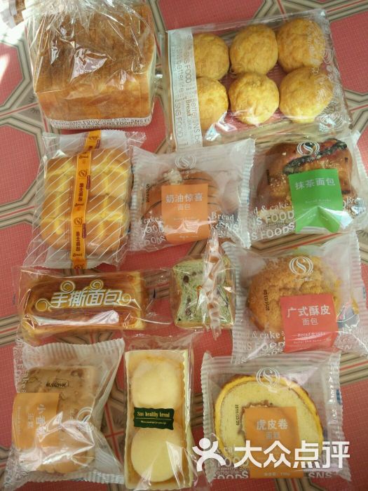 圣士烘焙(红旗店)图片 第15张