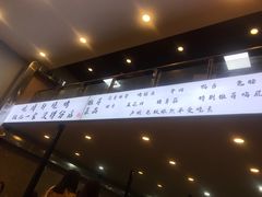 -晓靖轩烧烤(沙河风情店)