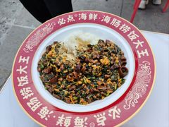 -必点海鲜·海肠捞饭·鲅鱼水饺(滨江道店)
