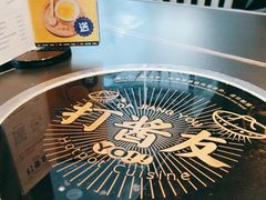 -打酱友•斑鱼海鲜粥火锅(吴桥店)