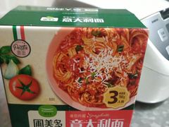 -盒马X会员店(上海森兰商都店)