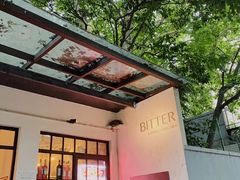 -Bitter酒吧(五原路店)