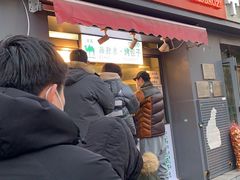 门面-吉利利·烤包子(双井店)