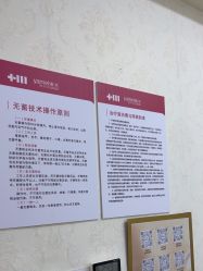 -长沙雅美医疗美容医院
