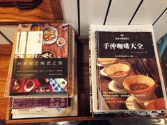 -MAISON门前杂货店
