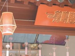 -鸡鸣赐茶(鸡鸣寺路店)