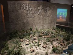 -上海崧泽遗址博物馆