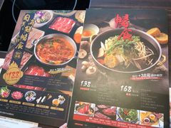 -MoMo牧场·寿喜烧专门店(长泰广场店)
