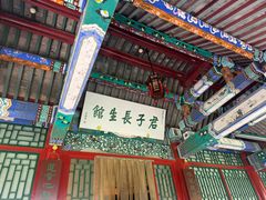 -莲池书院博物馆
