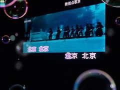-Global酒吧(五道口店)