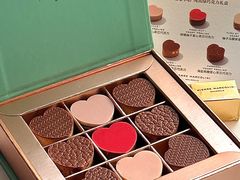 -Pierre Marcolini(德基广场店)