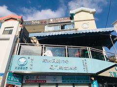 -大厨的餐厅(曾厝垵总店)