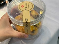 -味+新京宴·烤鸭·北京菜(创意谷店)