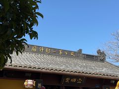 -灵顺寺