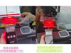 -优车会·V-KOOL威固(北山店)