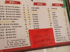 -竹园竹升面(西关总店)