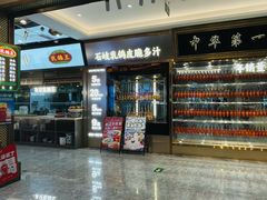-朱记乳鸽王·非遗石岐乳鸽·全鸽宴(大兴旗舰店)