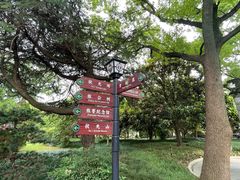 -张謇纪念馆