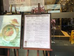 门面-池记(尖沙咀店)