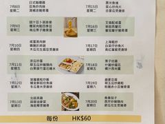 -香港帝景酒店