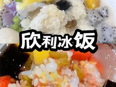 -坛南湾阿强农家乐.海鲜大排档老字号(福州地标美食店)