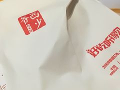 -西少爷(五道口店)