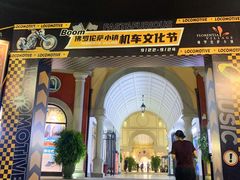 -佛罗伦萨小镇广佛名品奥特莱斯(疏港路店)