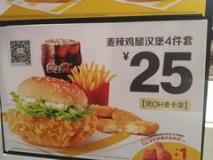 -麦当劳(南湖城市广场店)