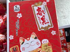 -东方鼎信农副产品交易中心