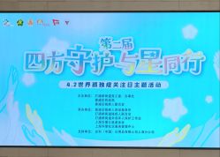 -安利上海体验馆