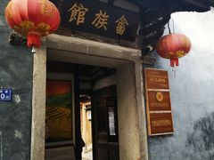 -南后街-郎官巷