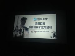 -幸福蓝海国际影城(苏州凤凰店)