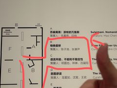 -上海当代艺术博物馆
