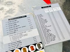 菜单-多春茶室