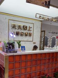 -天天向上儿童摄影(新华创意产业园店)