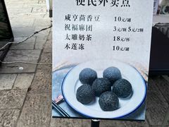 -咸亨酒店•非遗绍兴菜•中华老字号(堂吃餐厅)