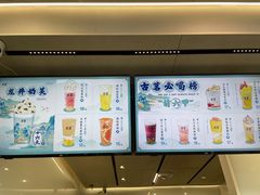 -古茗(嘉兴西塘宏福路店)