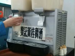 -樊记腊汁肉(竹笆市总店)