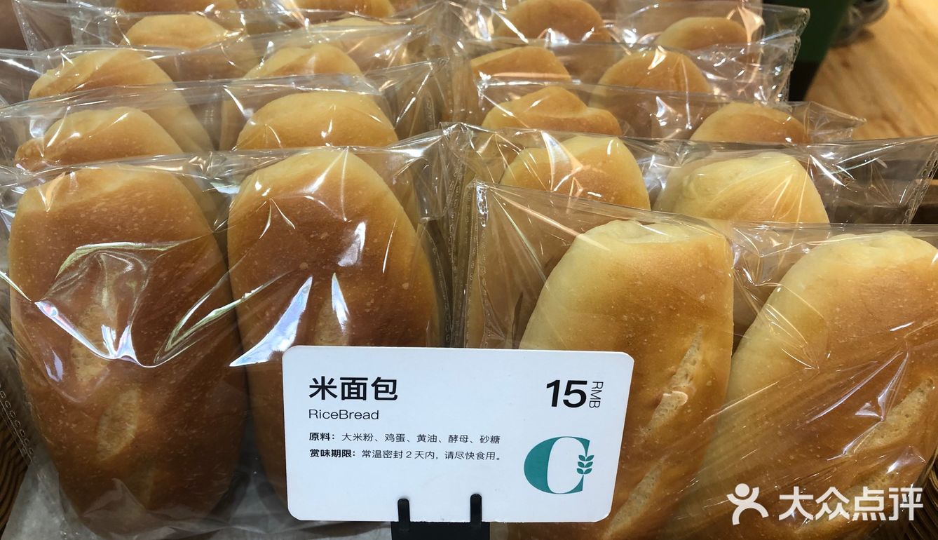 连娃都说超好吃，纯粹纯粹的面包！