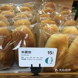 连娃都说超好吃，纯粹纯粹的面包！