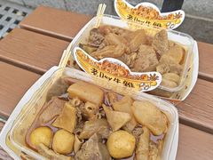 -老day牛杂(官也街总店)