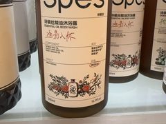 -Olé精品超市(上海虹桥南丰城店)