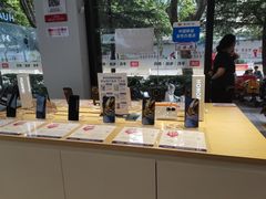 -九机·手机电脑数码(亦乐店)