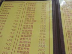 -老七饭馆 清真菜(光荣道总店)
