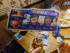 -老牌坊云南鱼豆花火锅(嵩山店)