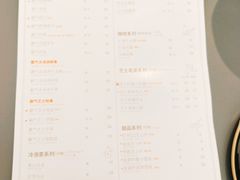 菜单-奈雪的茶(凯德新都心店)
