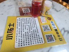 -曾仔竹升面
