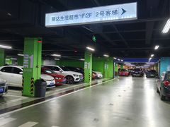 -丽达购物中心(崂山店)