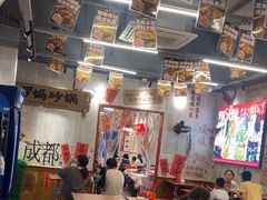 -罗妈砂锅(重庆大学城熙街店)